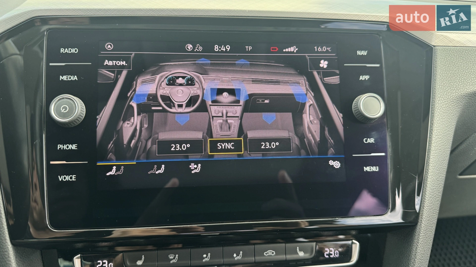 2020 Volkswagen Passat - мініатюра 103