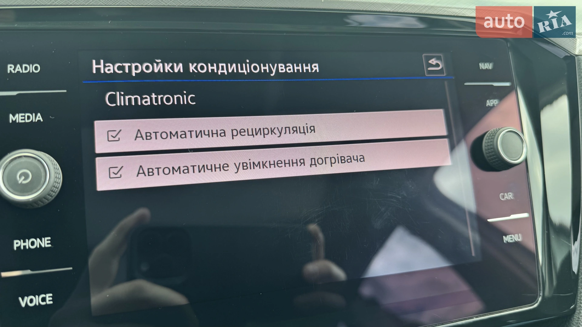 2020 Volkswagen Passat - мініатюра 105