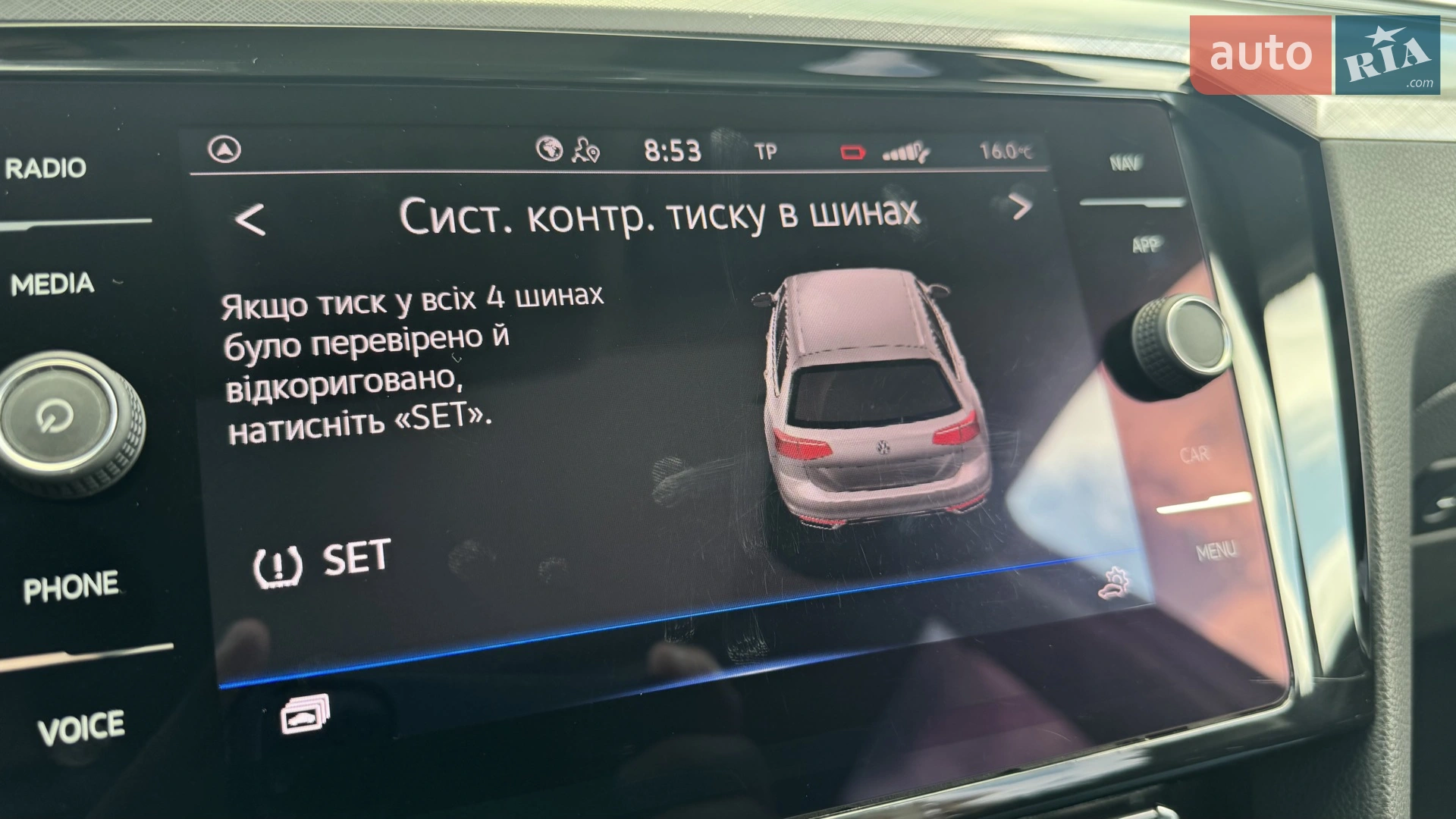 2020 Volkswagen Passat - мініатюра 112