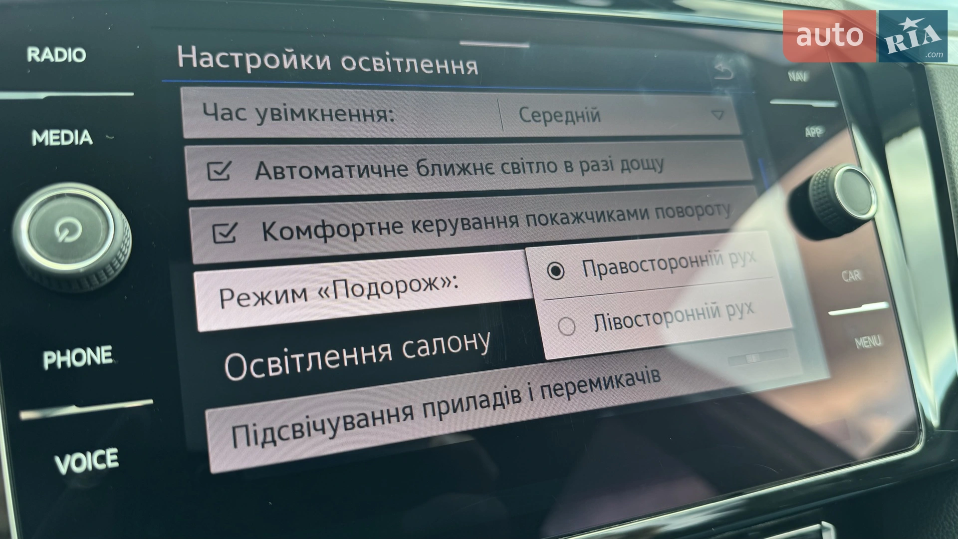 2020 Volkswagen Passat - мініатюра 117
