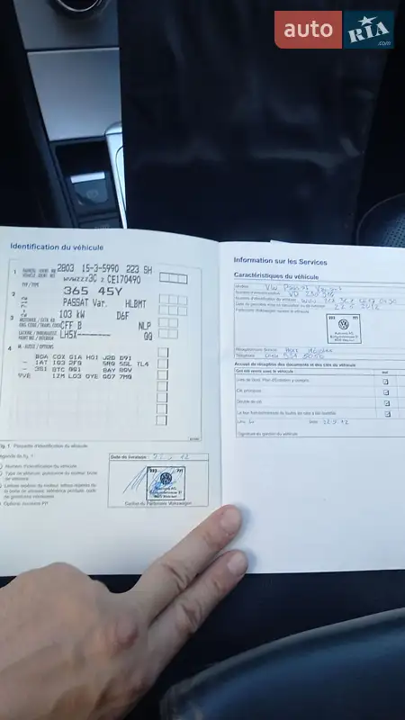 Універсал Volkswagen Passat 2012 в Полтаві документ