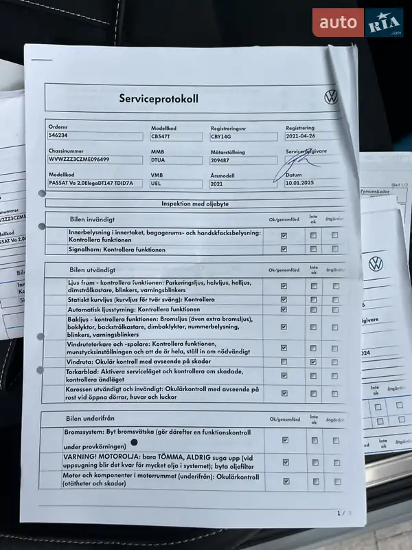 Универсал Volkswagen Passat 2021 в Житомире документ