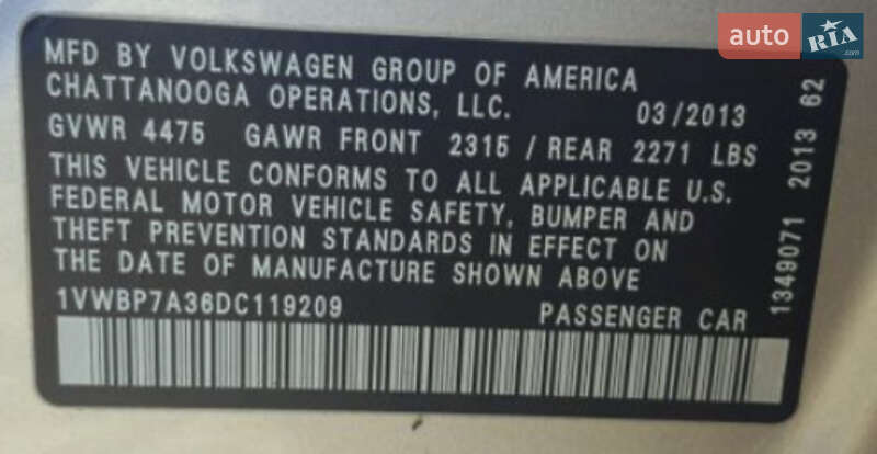 Седан Volkswagen Passat 2013 в Киеве