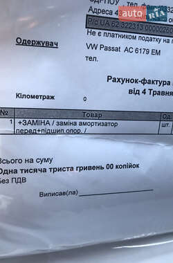 Седан Volkswagen Passat 2006 в  фото 27 Седан Volkswagen Passat 2006 в