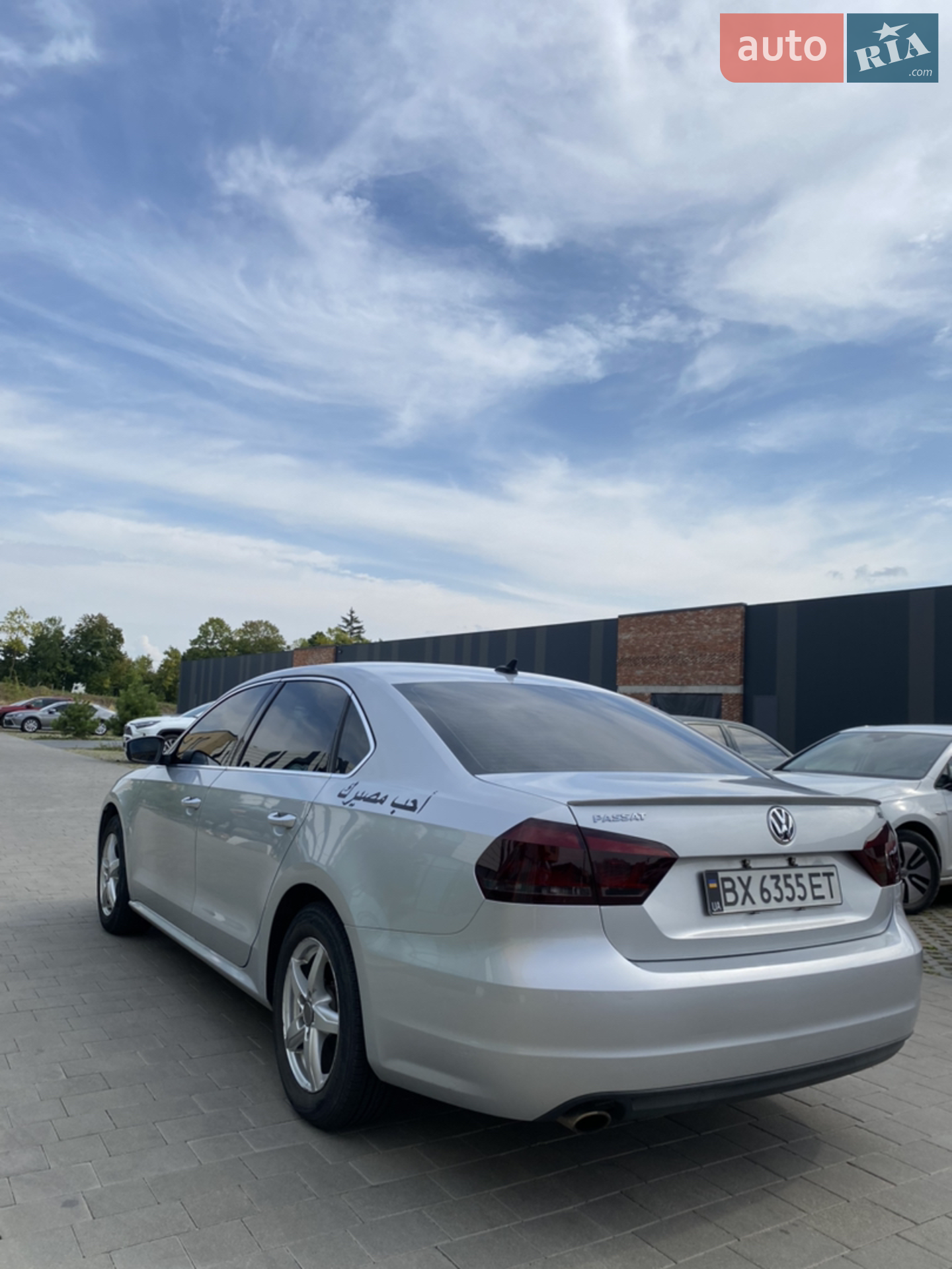 2013 Volkswagen Passat - мініатюра 11
