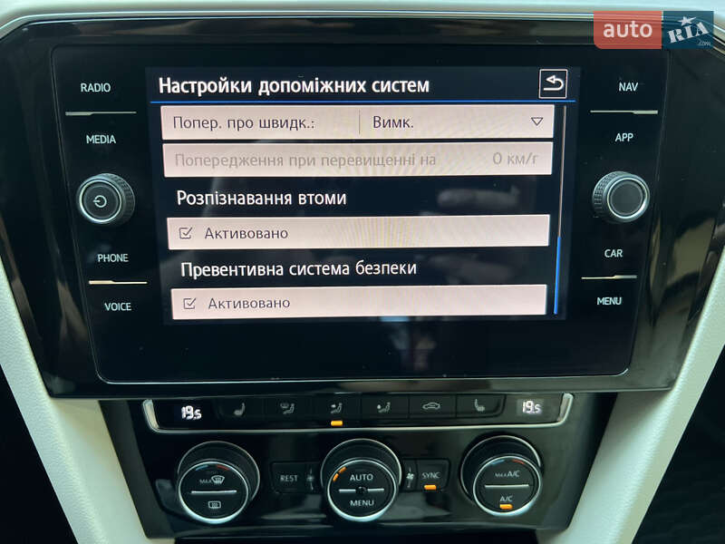 Седан Volkswagen Passat 2017 в Трускавці