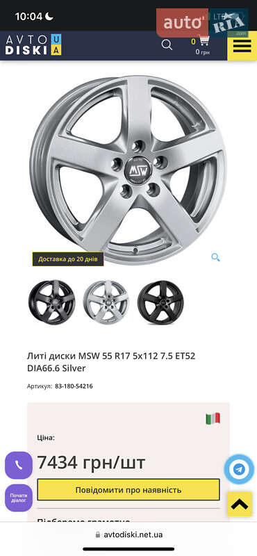 Универсал Volkswagen Passat 2009 в Крыжополе