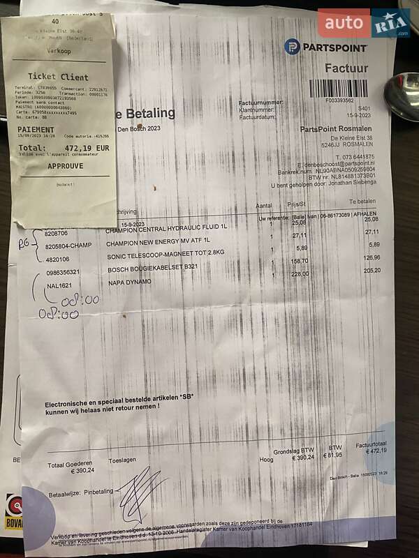 Седан Volkswagen Passat 2004 в Києві