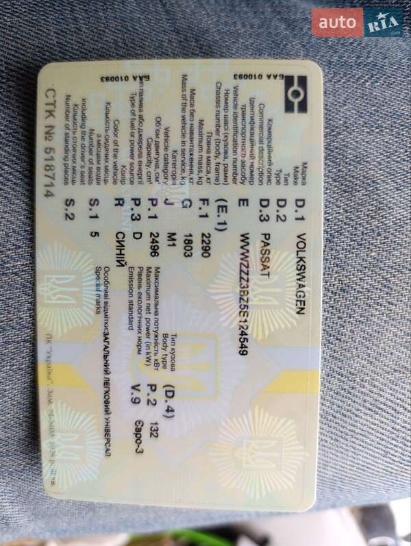 Универсал Volkswagen Passat 2005 в Днепре