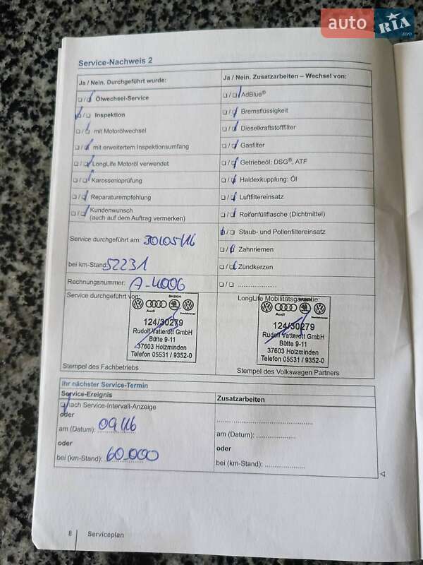 Универсал Volkswagen Passat 2014 в Житомире фото 14 Универсал Volkswagen Passat 2014 в Житомире