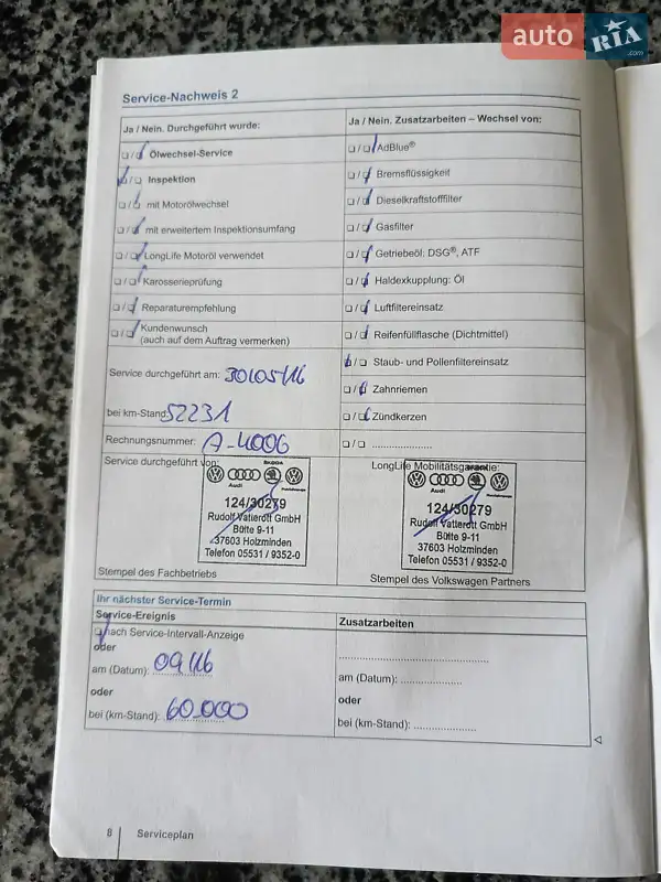 Универсал Volkswagen Passat 2014 в Житомире документ 9 фото Универсал Volkswagen Passat 2014 в Житомире документ