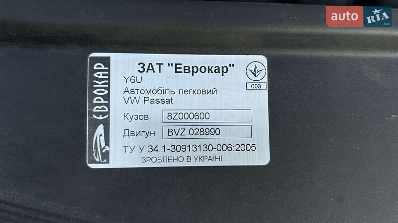 Седан Volkswagen Passat 2007 в Одессе