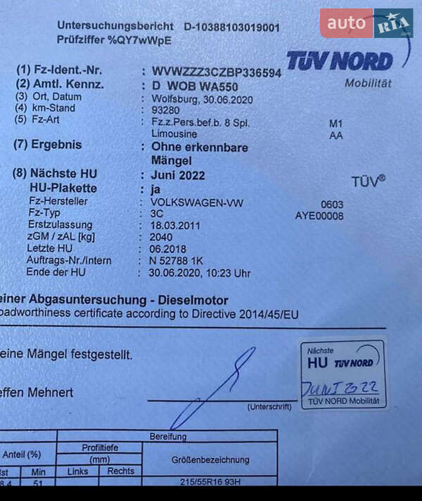 Седан Volkswagen Passat 2011 в Радивилове