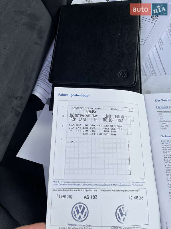 Универсал Volkswagen Passat 2015 в Первомайске