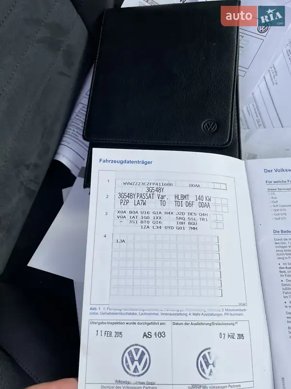 Универсал Volkswagen Passat 2015 в Первомайске документ