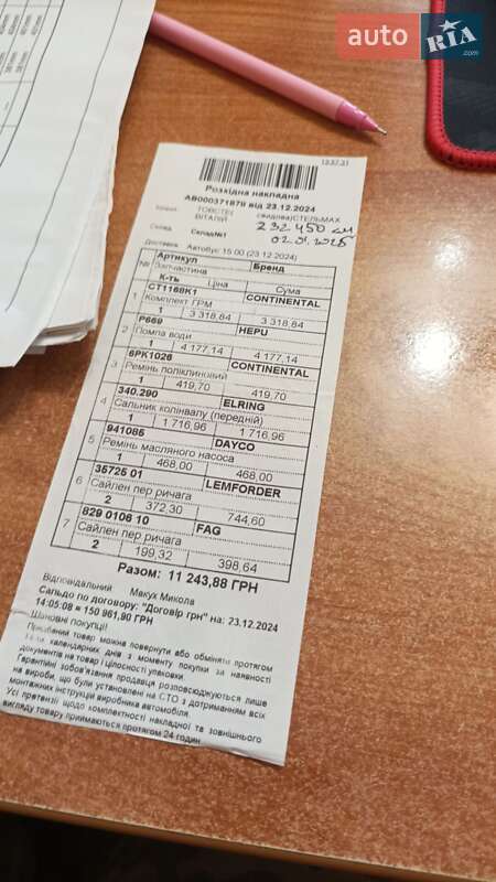 Універсал Volkswagen Passat 2016 в Тернополі