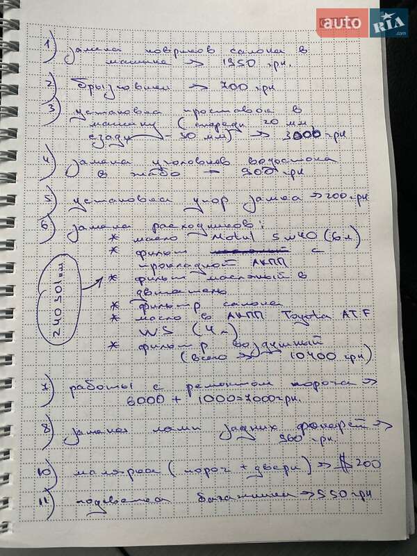 Седан Volkswagen Passat 2012 в Чернігові фото 8 Седан Volkswagen Passat 2012 в Чернігові