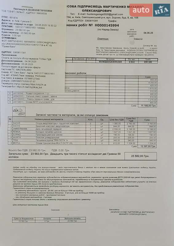 Универсал Volkswagen Passat 2011 в Киеве