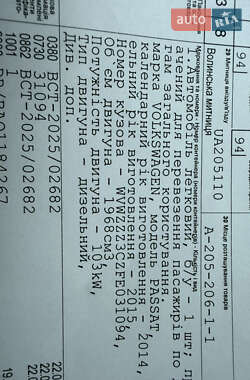 Седан Volkswagen Passat 2014 в 