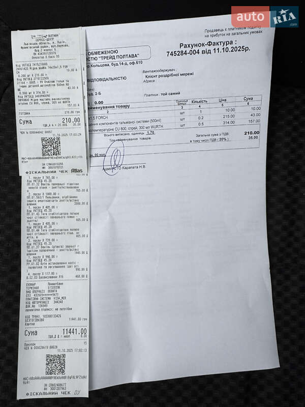 Седан Volkswagen Passat 2011 в Львове фото 34 Седан Volkswagen Passat 2011 в Львове