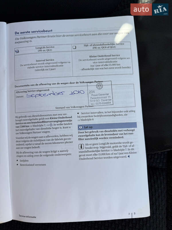 Универсал Volkswagen Passat 2010 в Ровно фото 26 Универсал Volkswagen Passat 2010 в Ровно