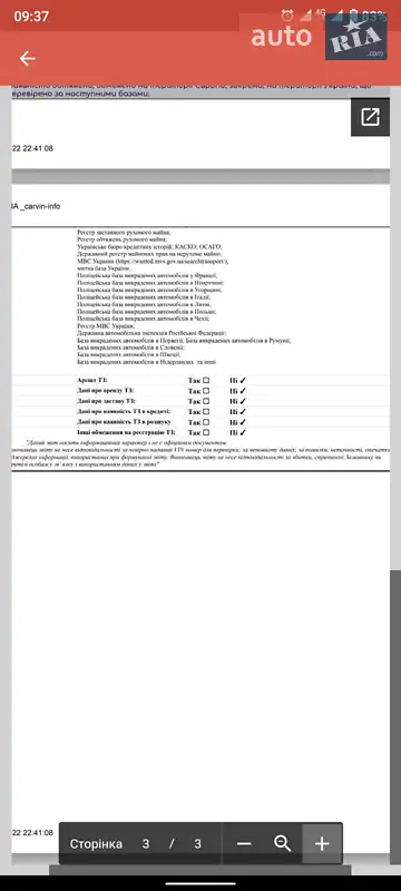 Универсал Volkswagen Passat 2011 в Новониколаевке документ
