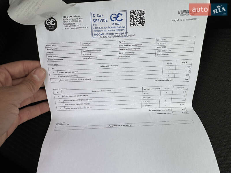 Универсал Volkswagen Passat 2002 в Звягеле фото 38 Универсал Volkswagen Passat 2002 в Звягеле