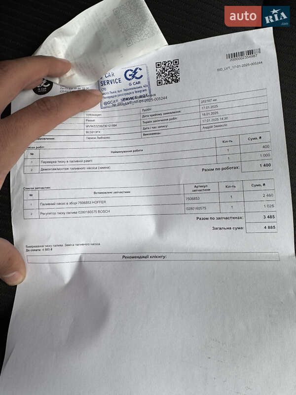 Универсал Volkswagen Passat 2002 в Звягеле фото 44 Универсал Volkswagen Passat 2002 в Звягеле