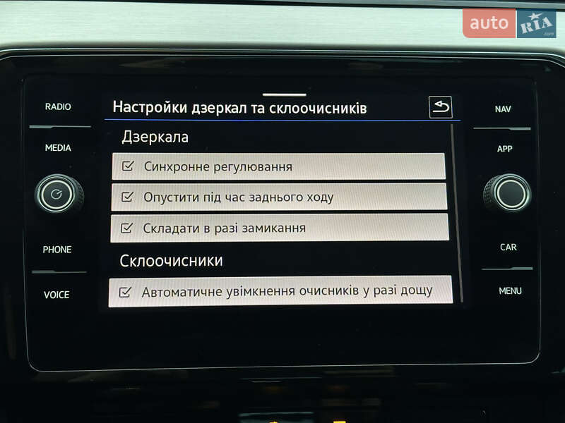 Седан Volkswagen Passat 2021 в Ровно фото 73 Седан Volkswagen Passat 2021 в Ровно