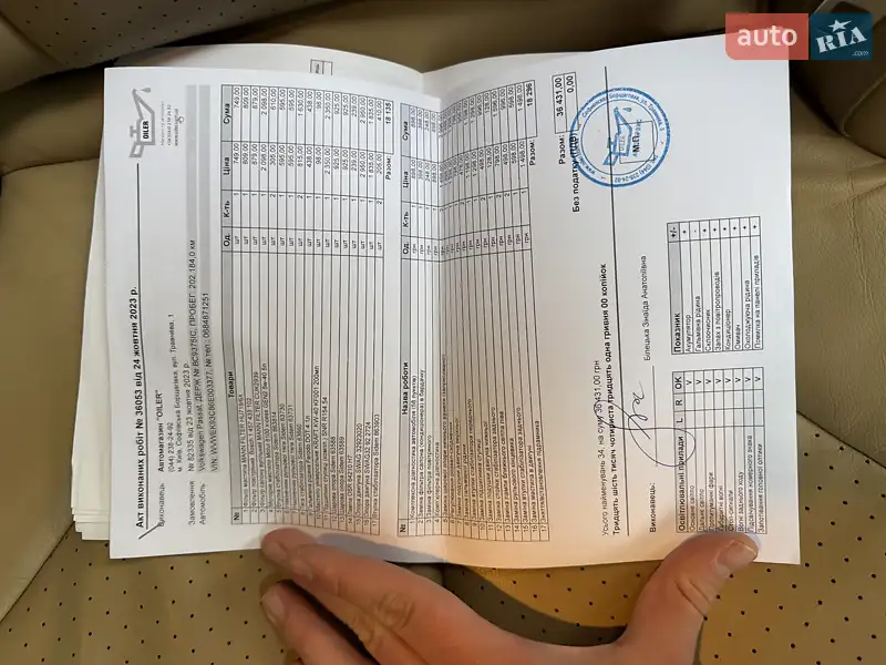 Седан Volkswagen Passat 2006 в Киеве документ 9 фото Седан Volkswagen Passat 2006 в Киеве документ