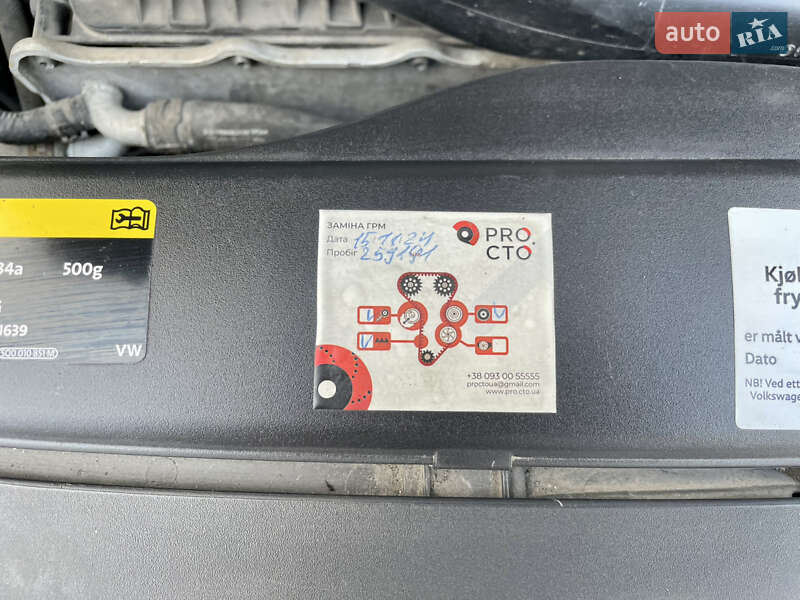 Универсал Volkswagen Passat 2016 в Рогатине