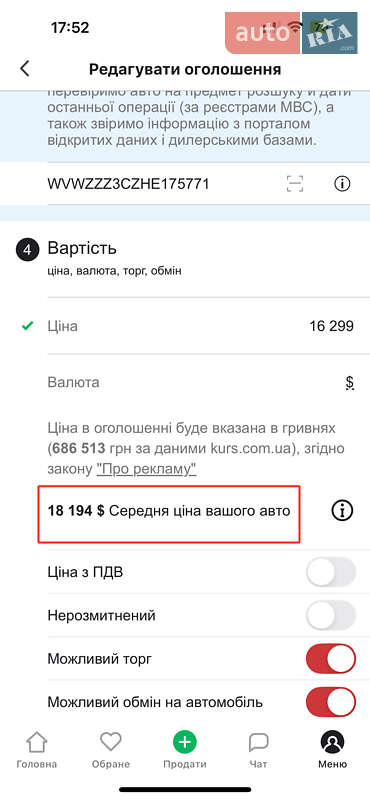 Универсал Volkswagen Passat 2017 в Житомире фото 92 Универсал Volkswagen Passat 2017 в Житомире
