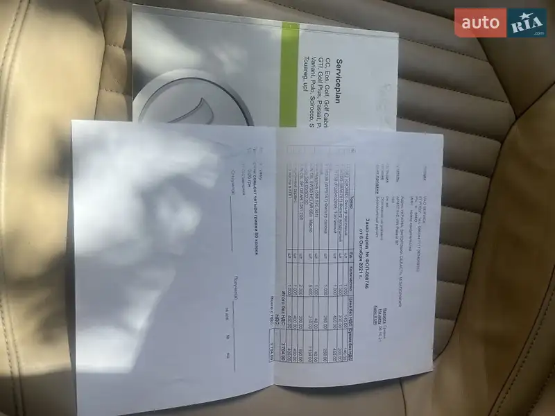 Универсал Volkswagen Passat 2012 в Запорожье документ