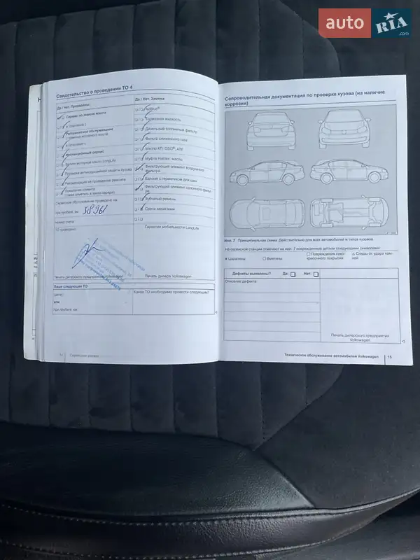 Седан Volkswagen Passat 2012 в Коростене документ