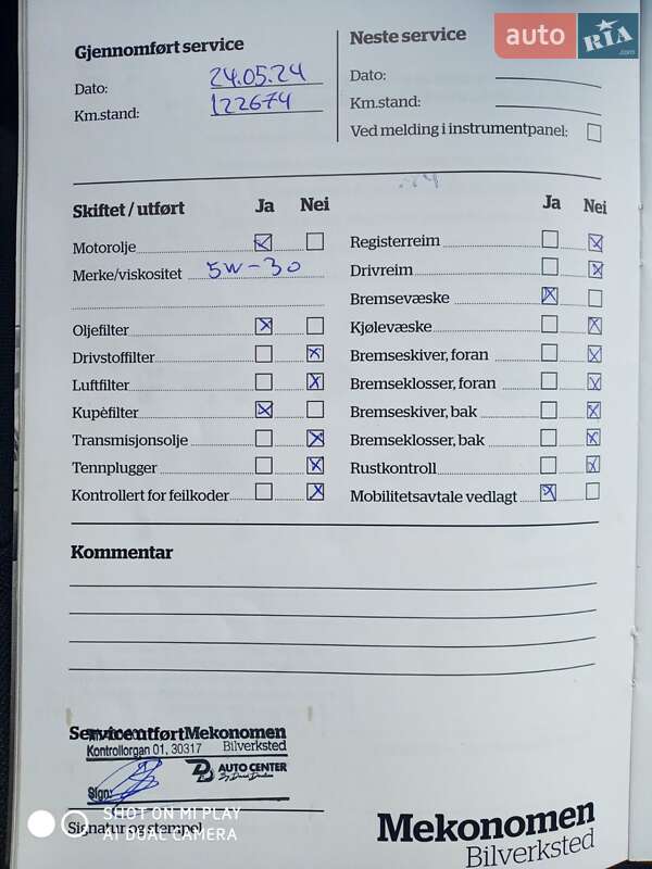 Универсал Volkswagen Passat 2011 в Сумах фото 30 Универсал Volkswagen Passat 2011 в Сумах