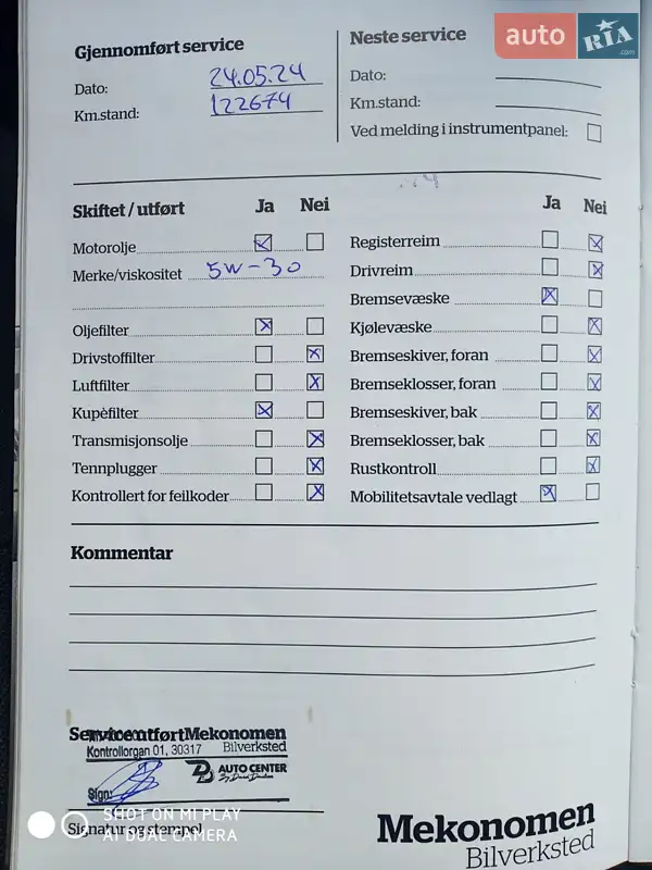 Универсал Volkswagen Passat 2011 в Сумах документ 2 фото Универсал Volkswagen Passat 2011 в Сумах документ