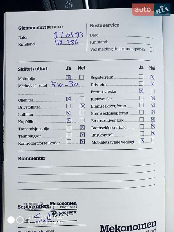 Универсал Volkswagen Passat 2011 в Сумах фото 33 Универсал Volkswagen Passat 2011 в Сумах