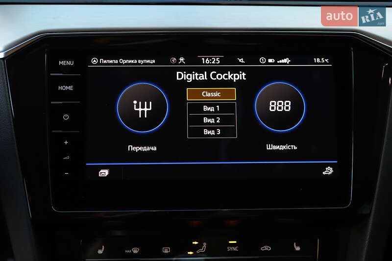 Универсал Volkswagen Passat 2023 в Дрогобыче фото 80 Универсал Volkswagen Passat 2023 в Дрогобыче