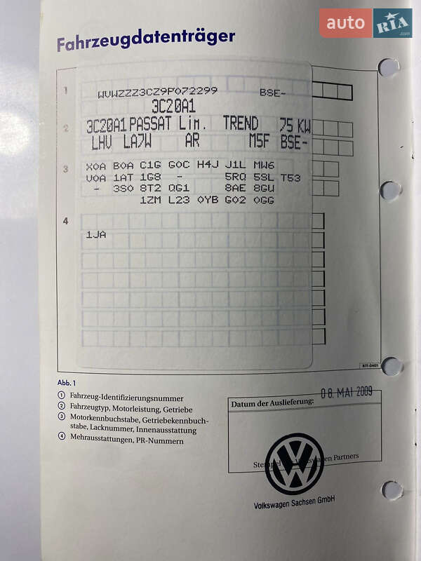 Седан Volkswagen Passat 2009 в Виннице