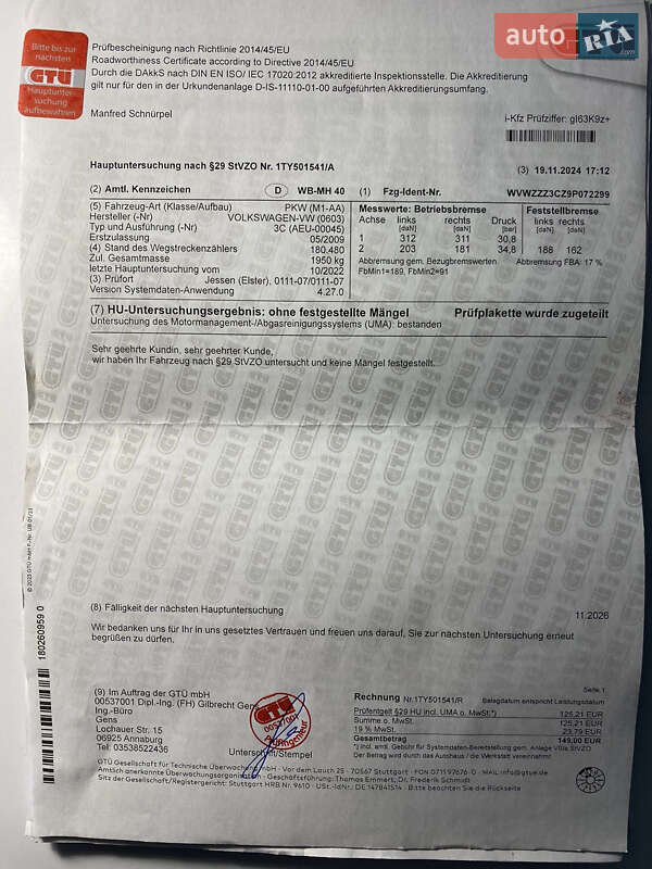 Седан Volkswagen Passat 2009 в Виннице