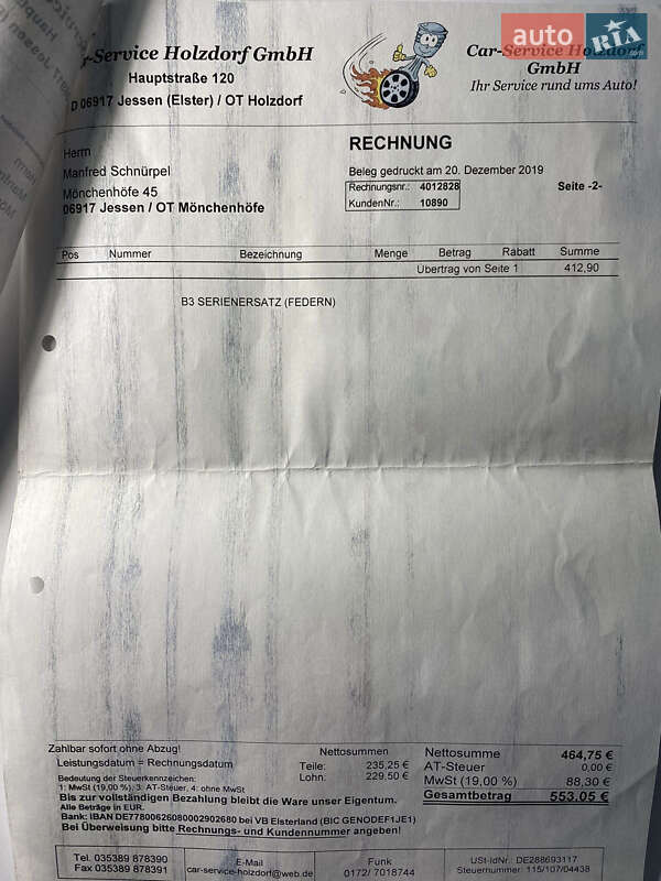 Седан Volkswagen Passat 2009 в Виннице