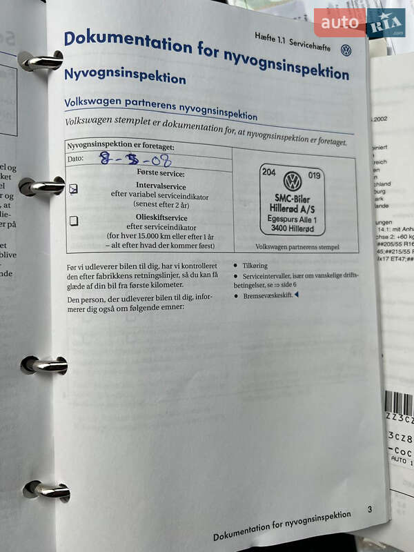 Универсал Volkswagen Passat 2008 в Луцке фото 21 Универсал Volkswagen Passat 2008 в Луцке