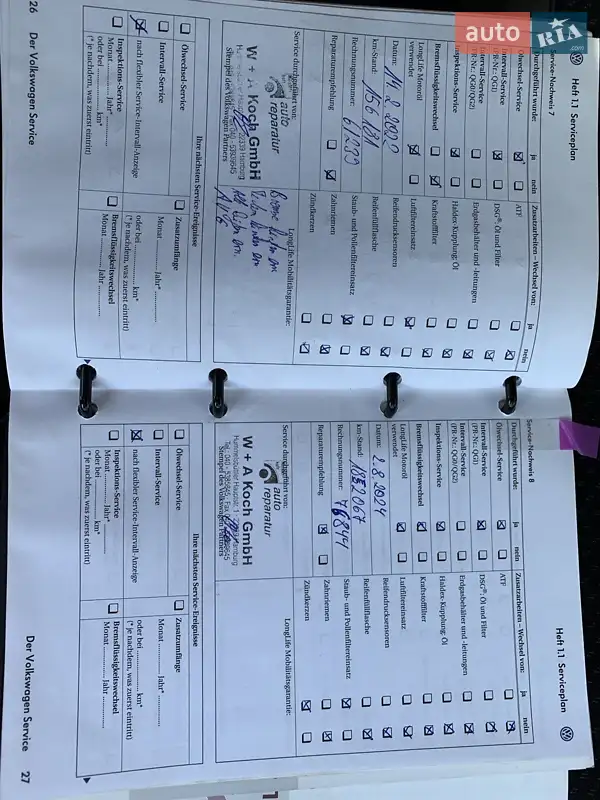 Универсал Volkswagen Passat 2009 в Житомире документ 3 фото Универсал Volkswagen Passat 2009 в Житомире документ