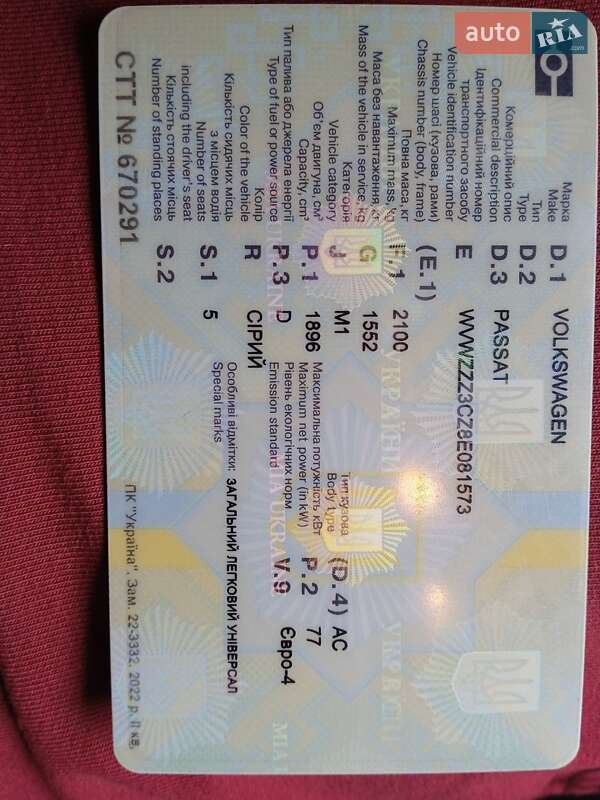 Универсал Volkswagen Passat 2007 в Вышгороде фото 3 Универсал Volkswagen Passat 2007 в Вышгороде