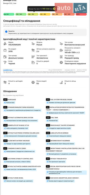 Универсал Volkswagen Passat 2019 в Стрые