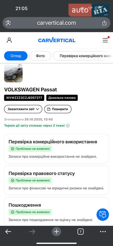 Универсал Volkswagen Passat 2018 в Луцке фото 34 Универсал Volkswagen Passat 2018 в Луцке