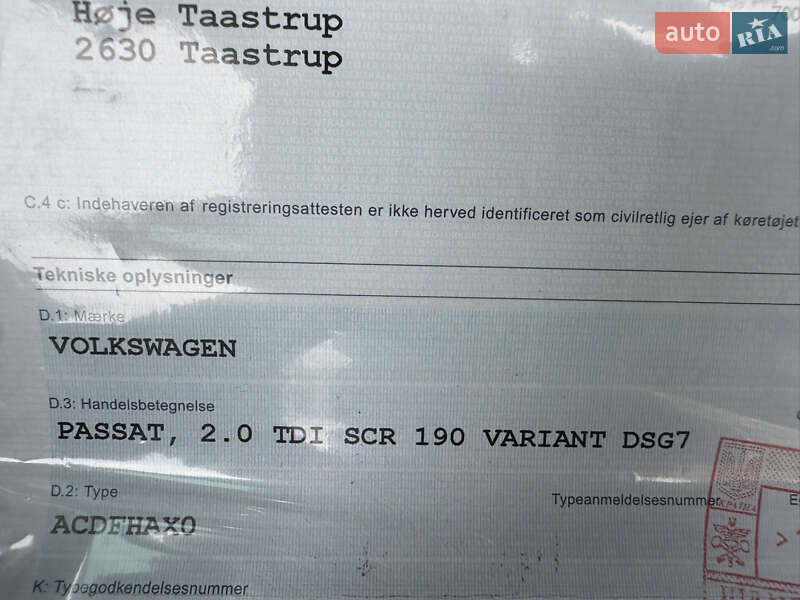 Универсал Volkswagen Passat 2019 в Луцке