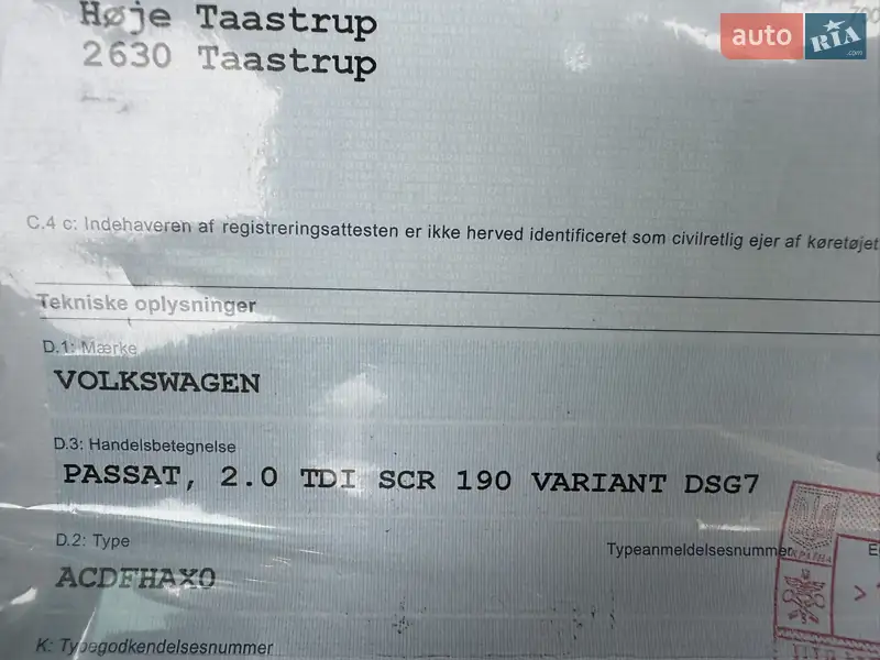 Универсал Volkswagen Passat 2019 в Луцке документ