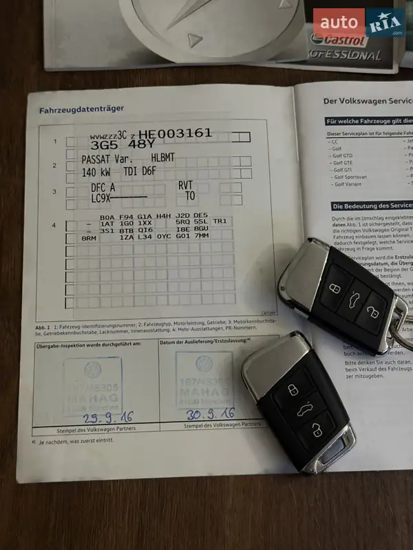 Универсал Volkswagen Passat 2016 в Житомире документ