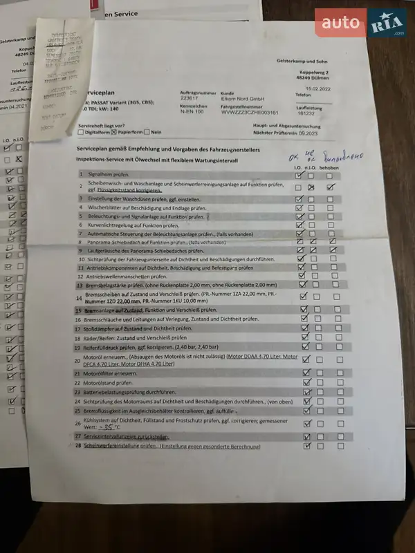 Универсал Volkswagen Passat 2016 в Житомире документ